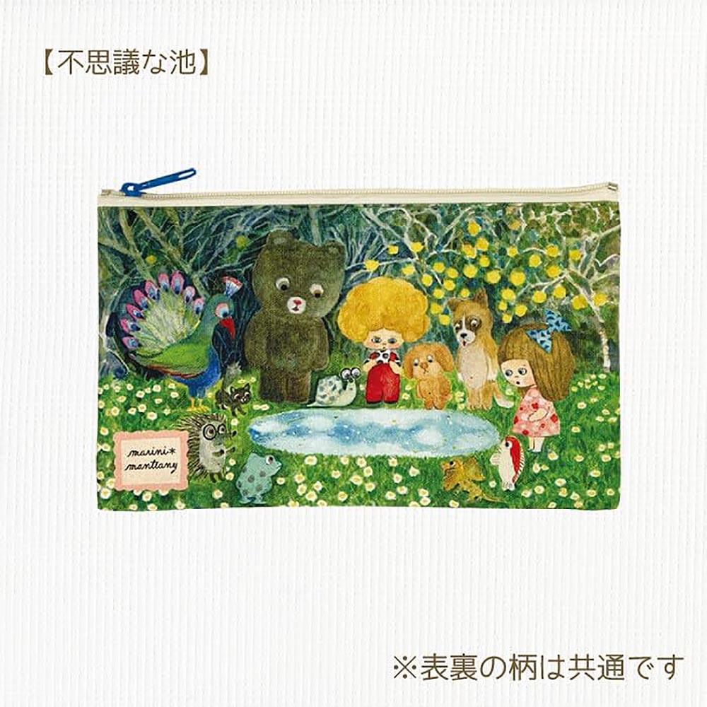 Monseuil ECOUTE! 拉鍊收納袋 MM - 不思議的水池 ( 83237 )