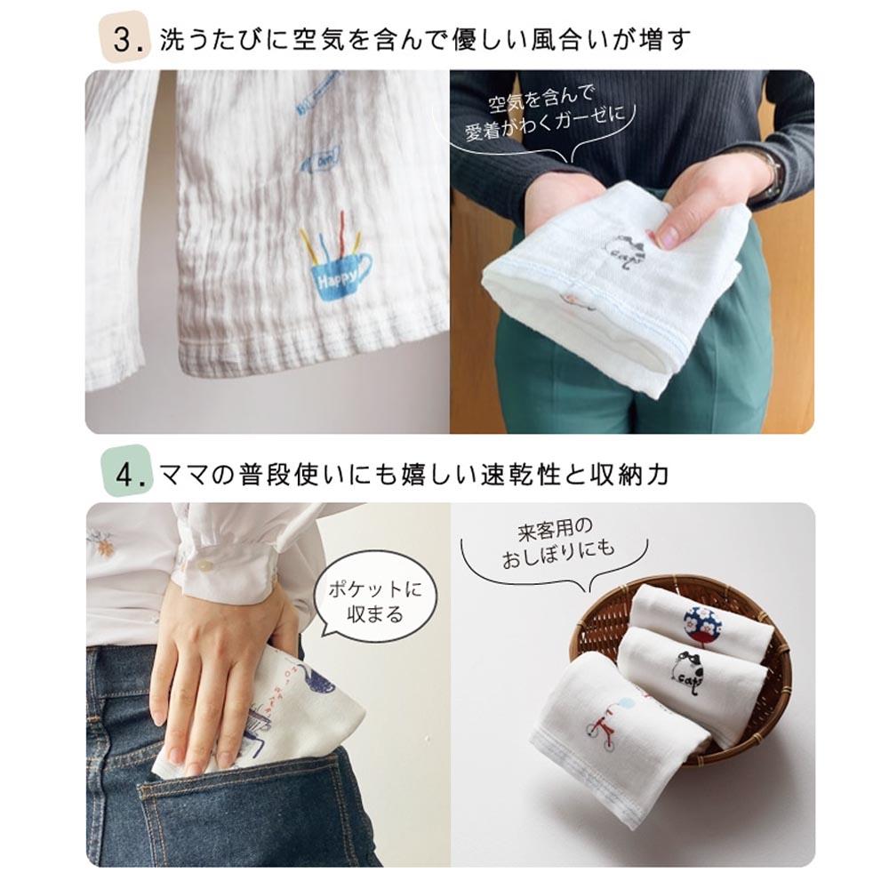今治Kontex 100%棉質紗布、小手帕 咖啡時間系列 共兩色 ( 46386-001、48240-029 )