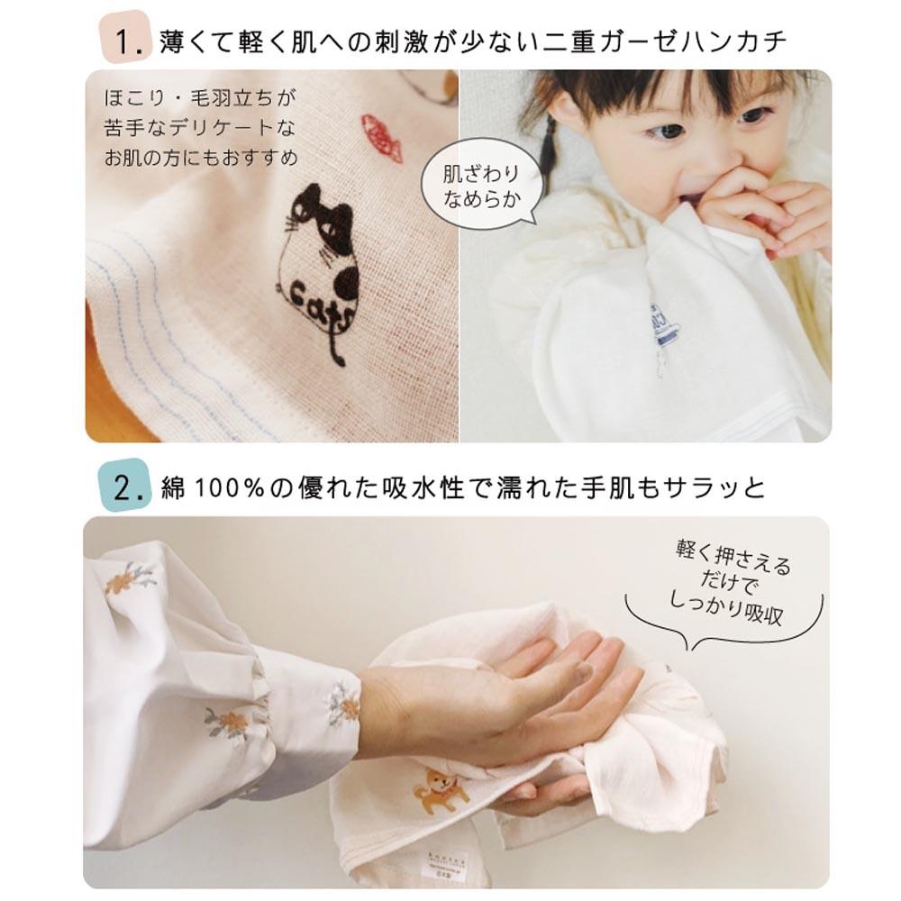 今治Kontex 100%棉質紗布、小手帕 咖啡時間系列 共兩色 ( 46386-001、48240-029 )