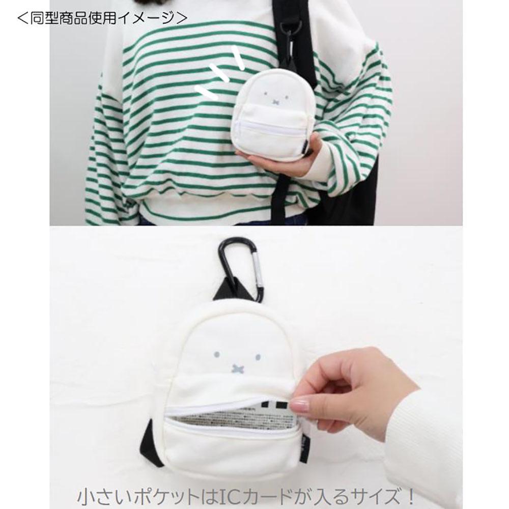 ZOWIE x Miffy米飛兔 背包造型 迷你收納包，附登山扣 共兩款 ( 8275、5434 )
