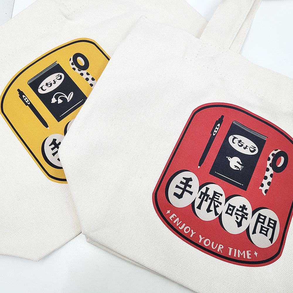 劉澤 「手帳時間」插畫寬底帆布袋 共兩色 ( EN01-OR、EN02-RE )