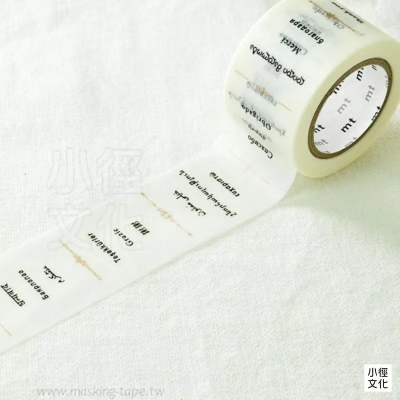 mt ex系列 2022春夏 和紙膠帶 - 有禮世界村 ( MTEX1P57R )，復刻