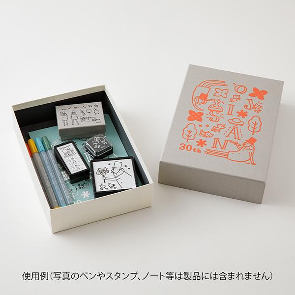 MIDORI 30周年記念 OJISAN歐吉桑系列 紙質收納盒 共兩色 ( 55312006、55313006 )