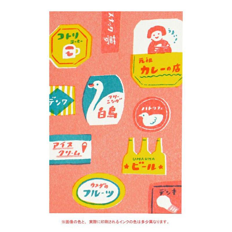 古川紙工 x RETRO印刷 插畫明信片 共5款 ( HJ032~HJ036 )