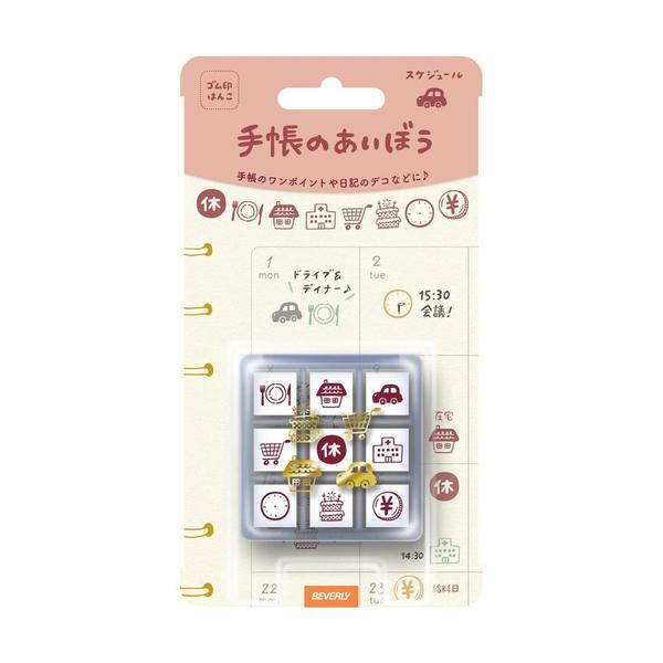 beverly 手帳好朋友 木質印章組 - 行程 ( TSW-109 )