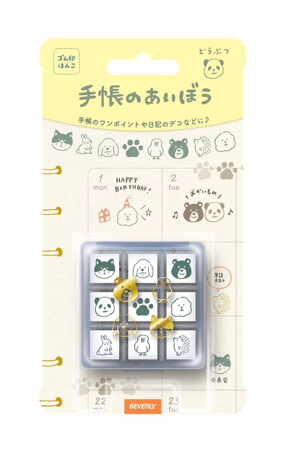 beverly 手帳好朋友 木質印章組 - 可愛動物 ( TSW-113 )
