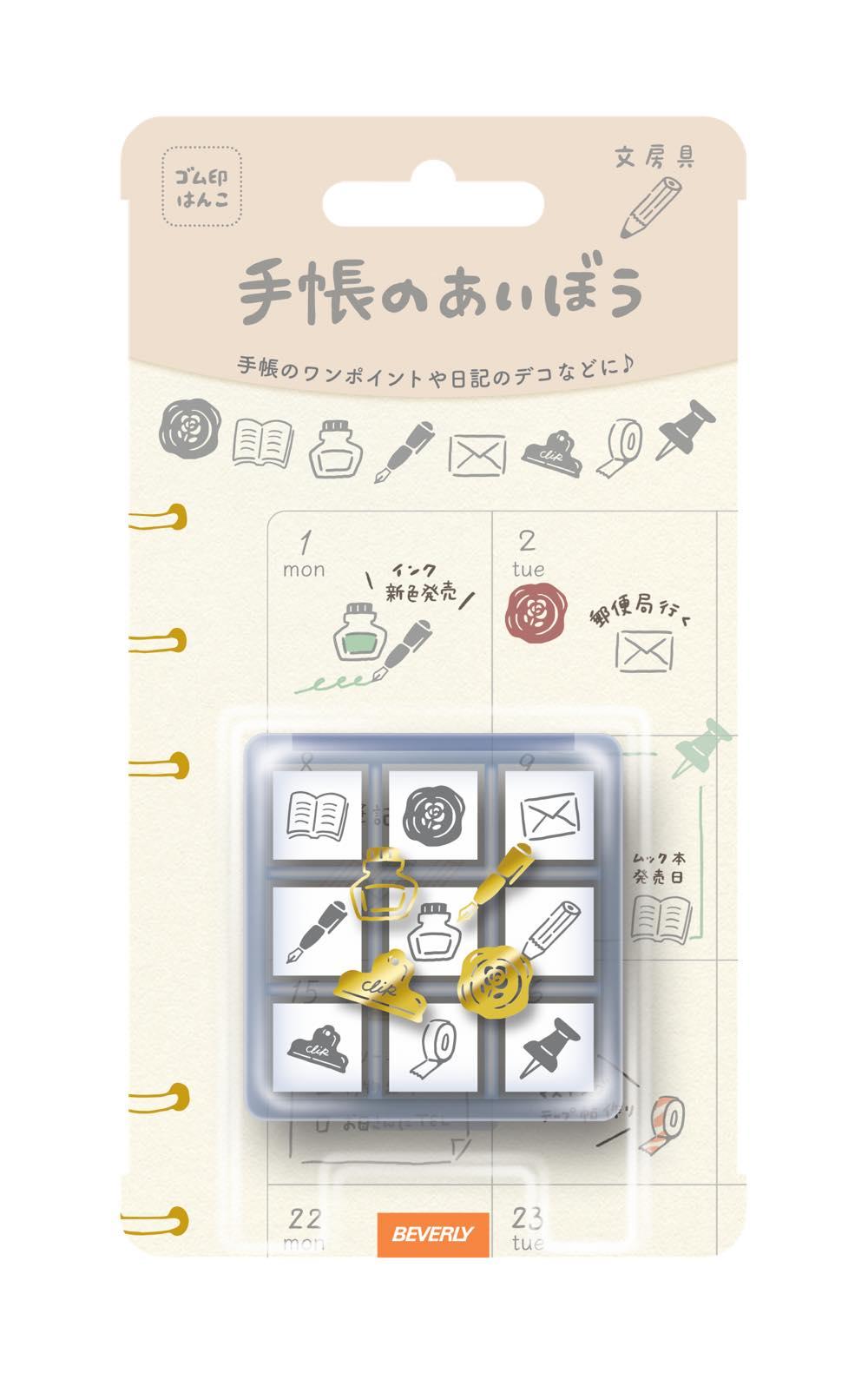 beverly 手帳好朋友 木質印章組 - 文具 ( TSW-114 )