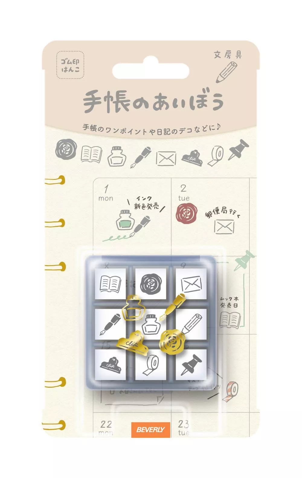 beverly 手帳好朋友 木質印章組 - 文具 ( TSW-114 )