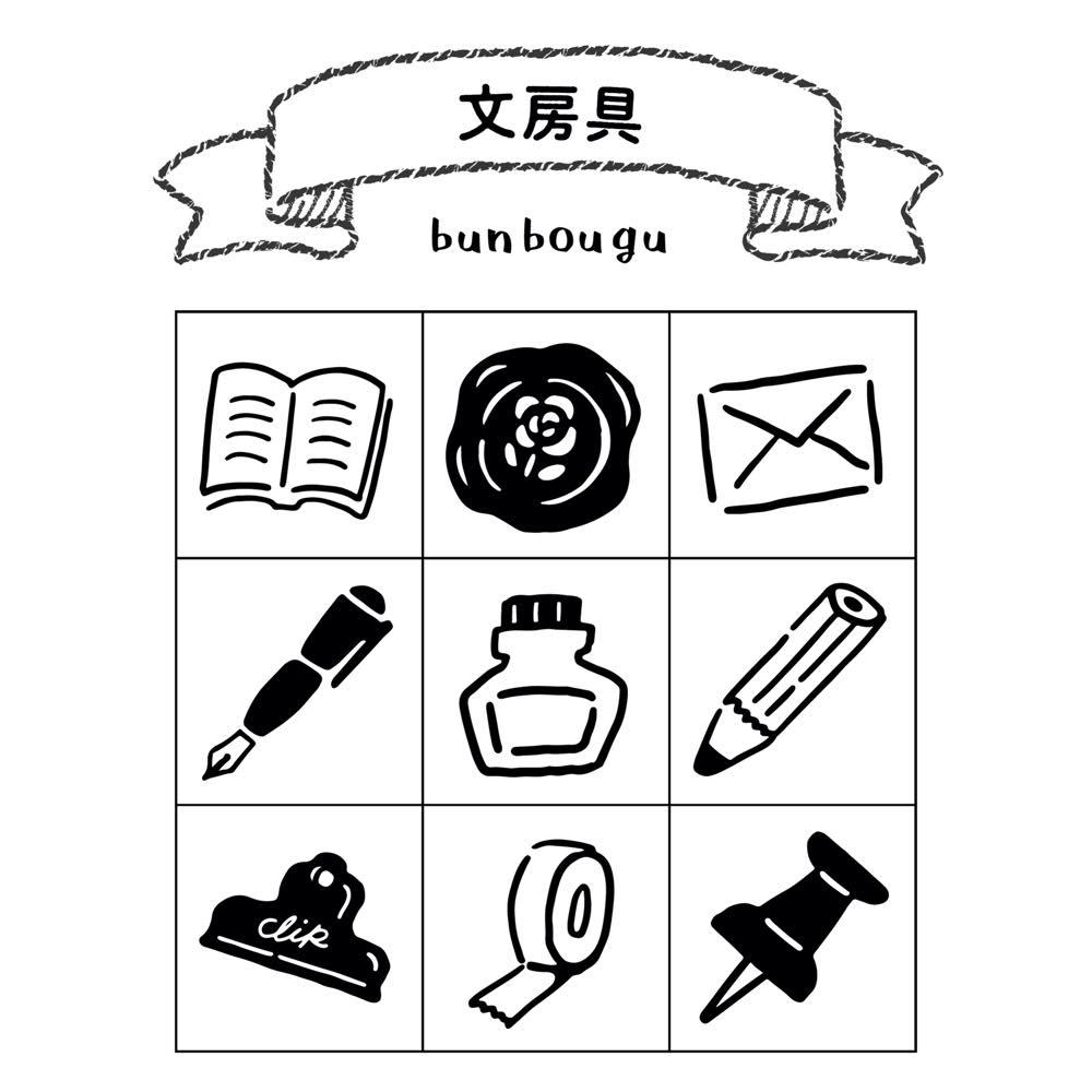 beverly 手帳好朋友 木質印章組 - 文具 ( TSW-114 )