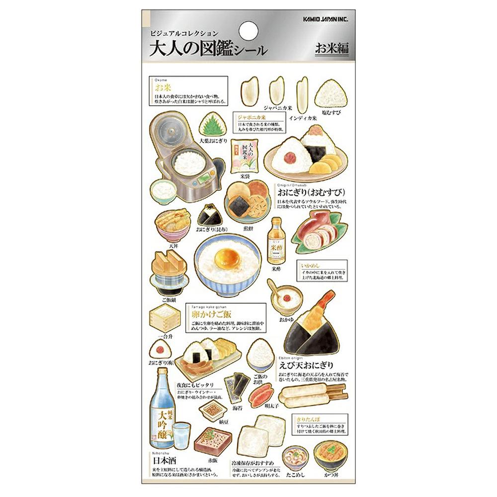 Kamio Japan 箔押造型貼紙 大人的圖鑑系列 共6款 ( 224585~224590 )