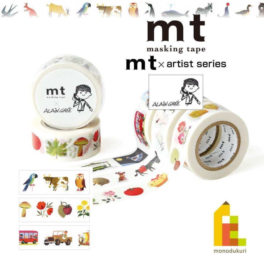 mt x Alain Gree 聯名和紙膠帶 - 植物 / 動物 / 乘物柄 ( MTALAN02~04 )，三捲入，在庫完了品