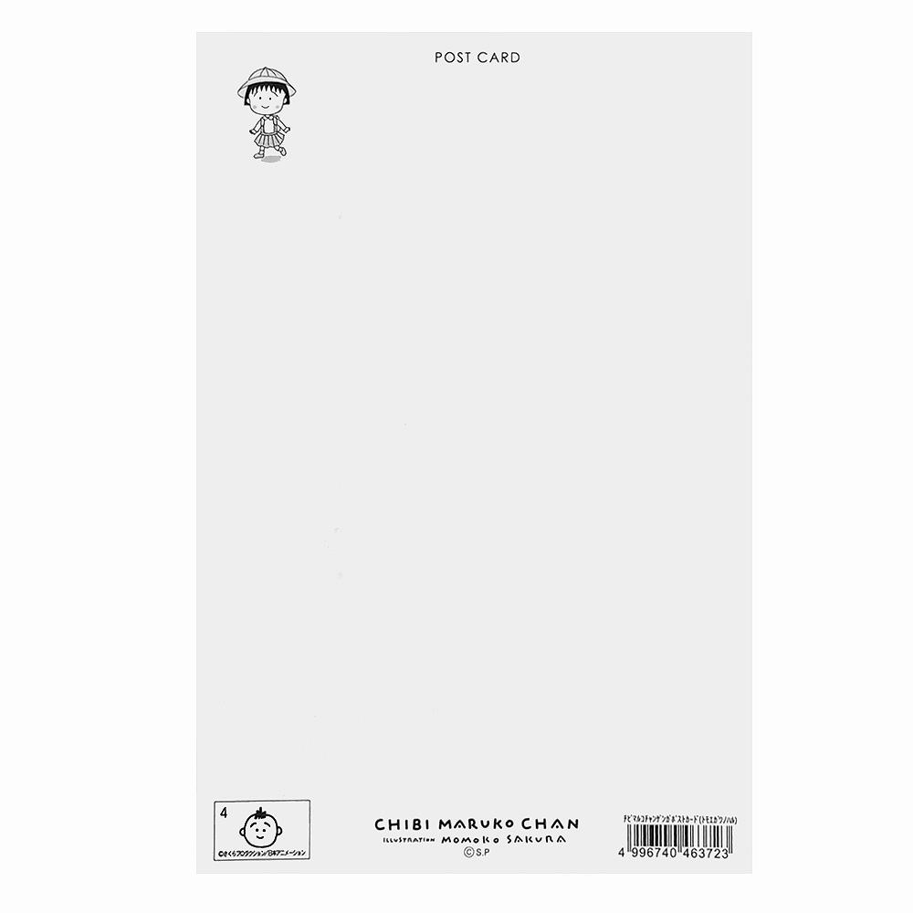 TOSHINPACK 櫻桃小丸子 原創插畫明信片 - 春天的巴川 ( CM507-16 )