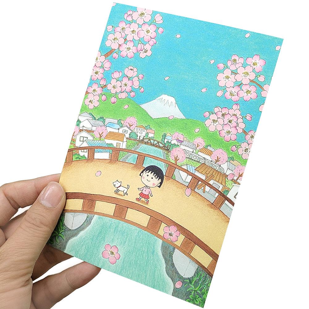 TOSHINPACK 櫻桃小丸子 原創插畫明信片 - 春天的巴川 ( CM507-16 )