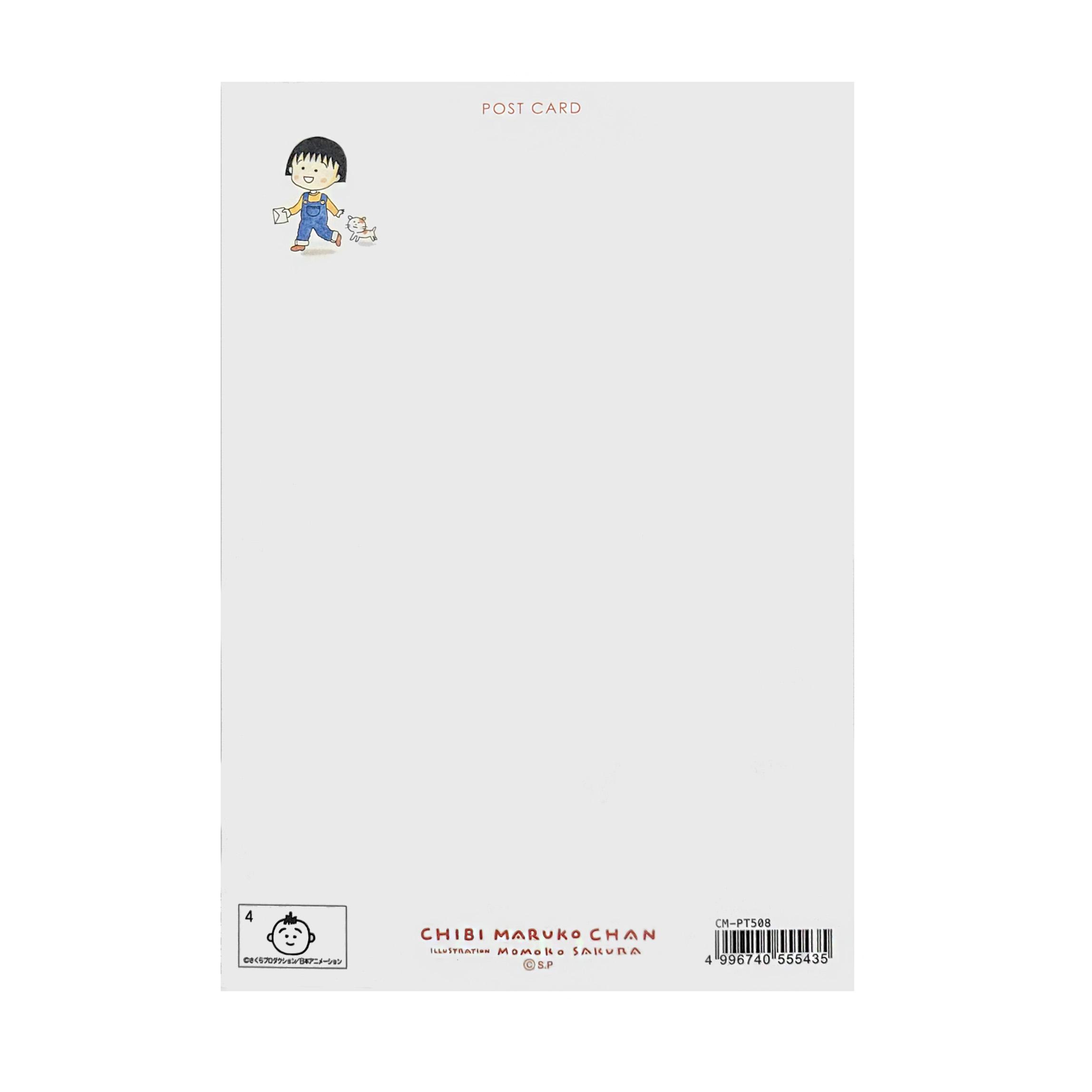 TOSHINPACK 櫻桃小丸子 原創插畫明信片 - 姊姊與小丸子 ( CM-PT508 )