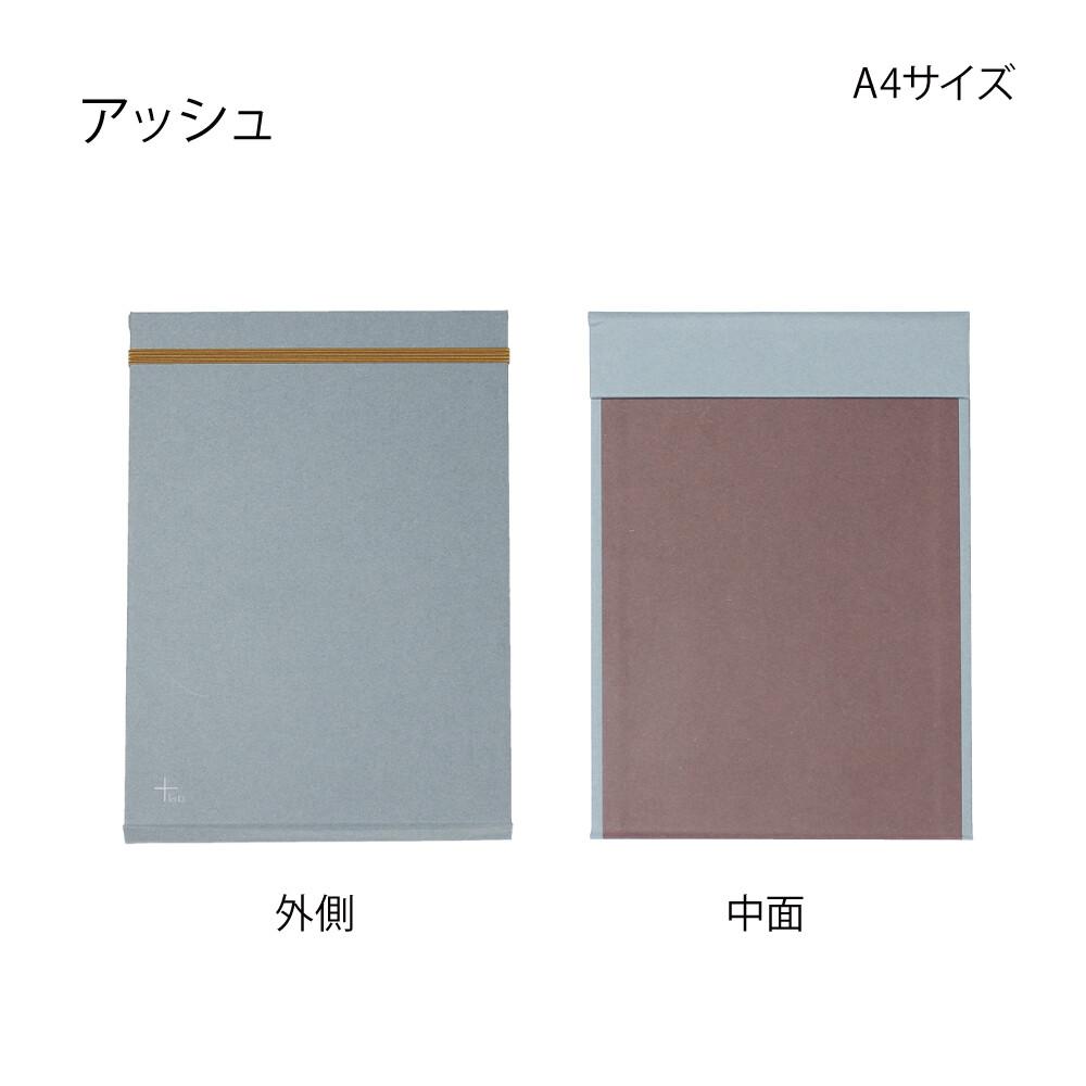 Yamazakura 山櫻 +lab 磁吸式資料板夾 A4 共4色 ( 3351384~3351387 )
