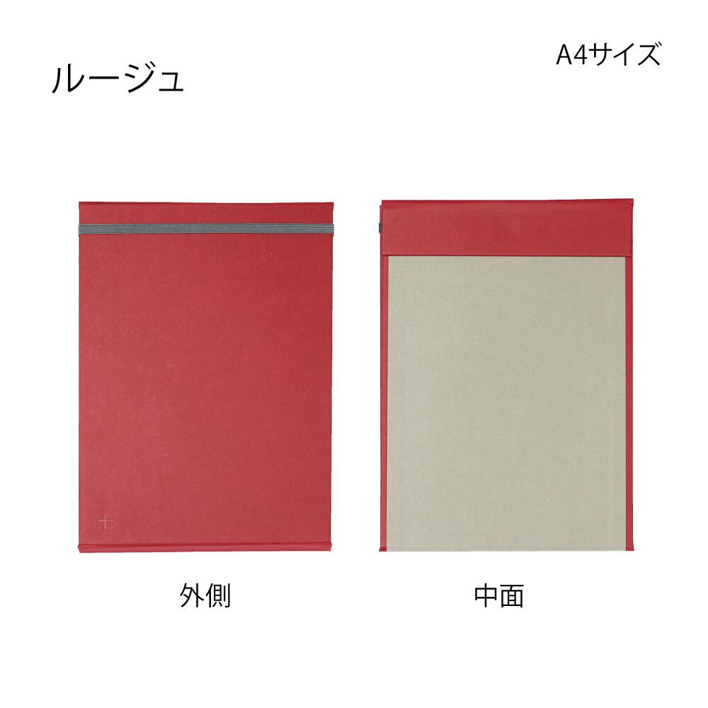 Yamazakura 山櫻 +lab 磁吸式資料板夾 A4 共4色 ( 3351384~3351387 )