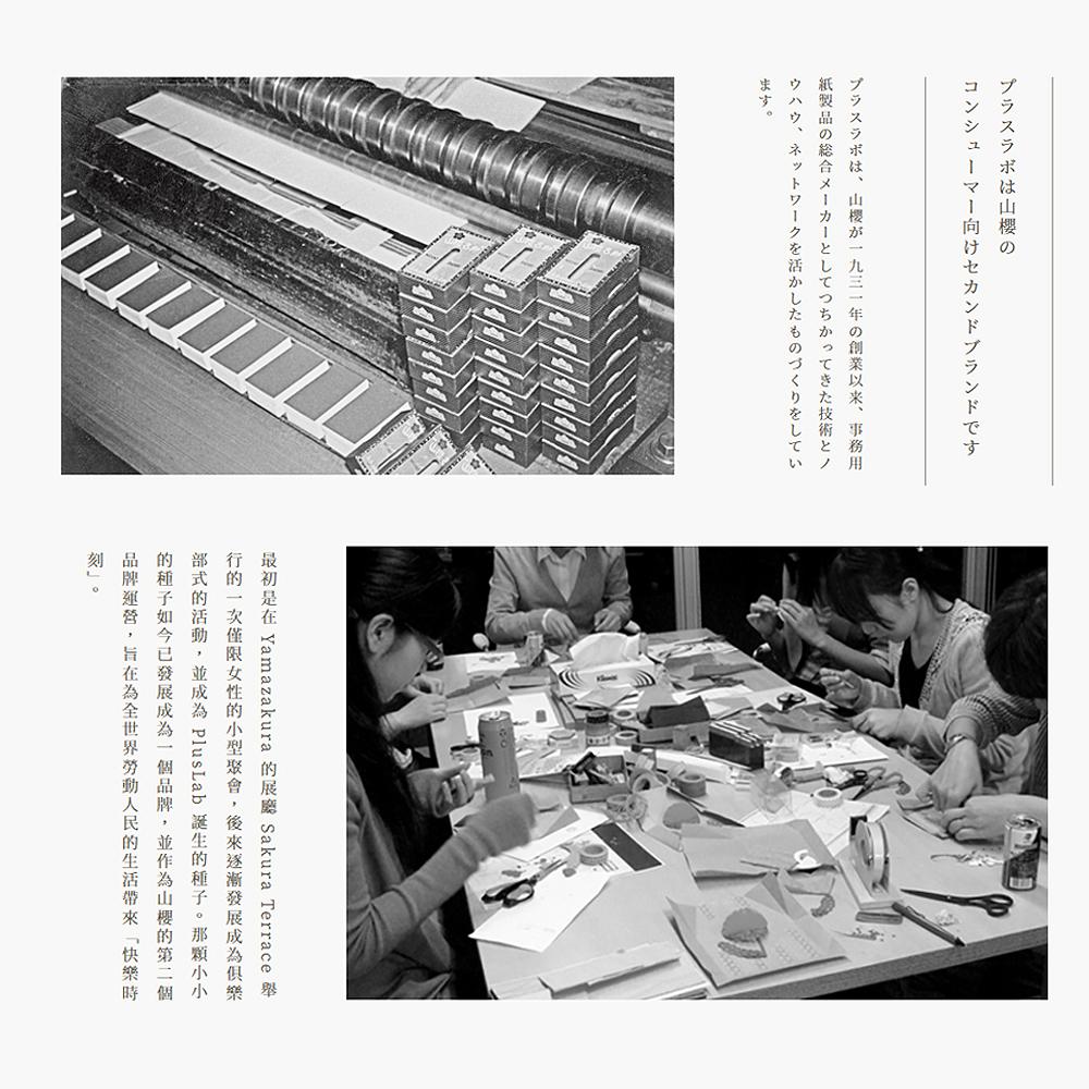 Yamazakura 山櫻 +lab 磁吸式資料板夾 A4 共4色 ( 3351384~3351387 )
