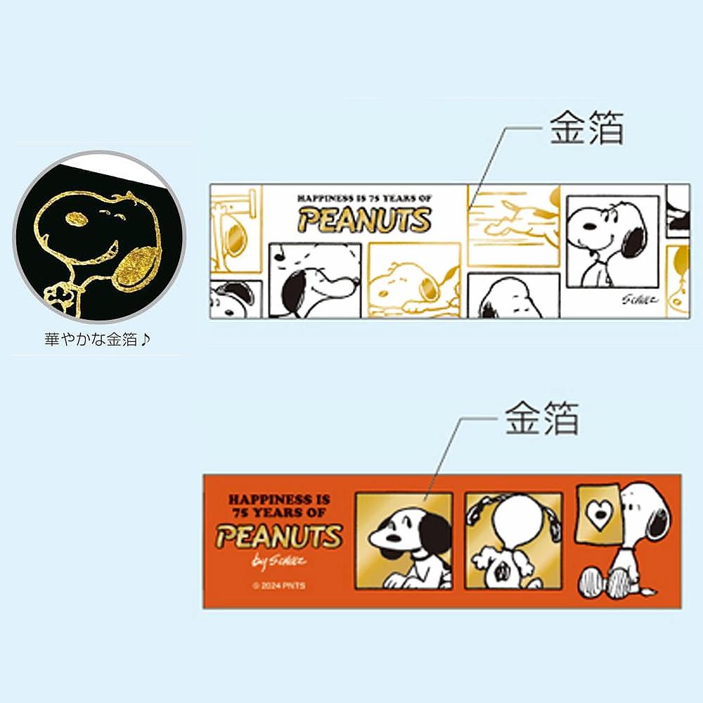 Square x PEANUTS史努比 75周年 箔押和紙膠帶 共3色 ( PN24-22~PN24-24 )