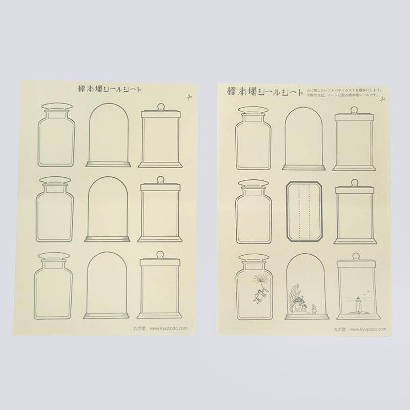 九ポ堂 Kyupodo 標本壜描圖紙貼紙 2入 ( KP-S-01 )