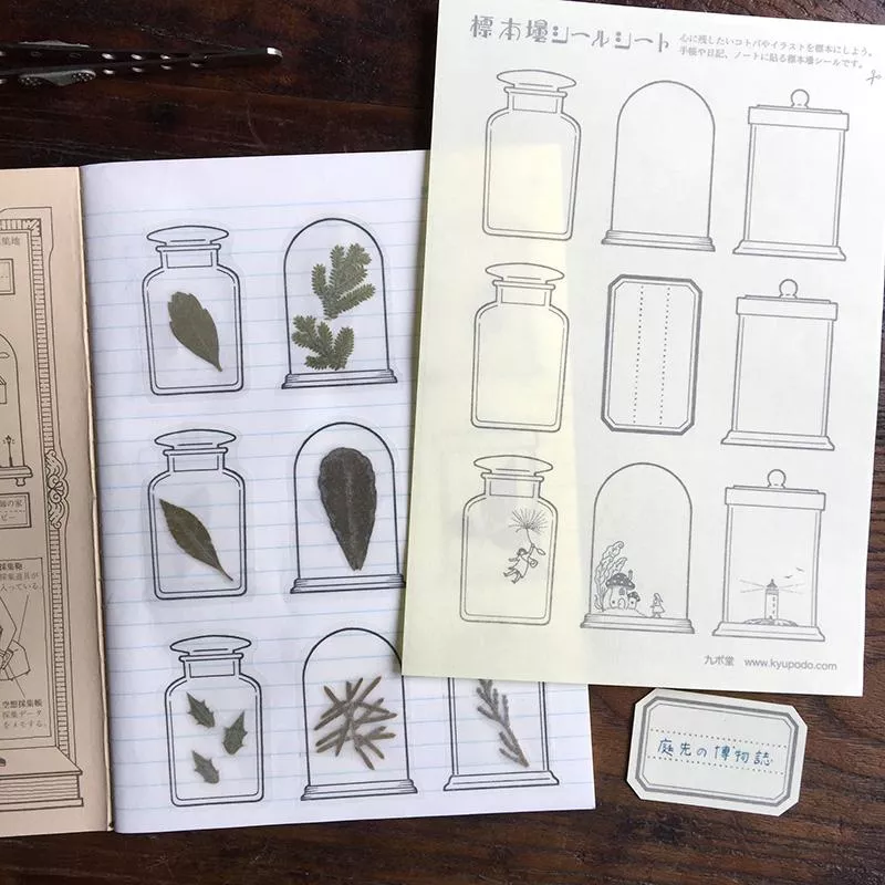 九ポ堂 Kyupodo 標本壜描圖紙貼紙 2入 ( KP-S-01 )