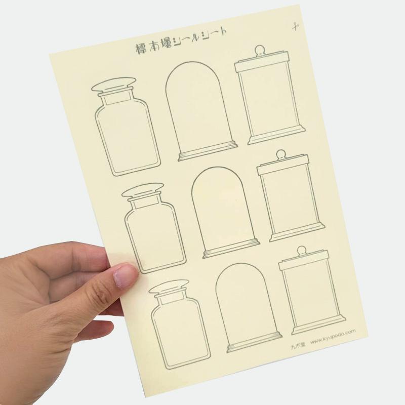 九ポ堂 Kyupodo 標本壜描圖紙貼紙 2入 ( KP-S-01 )