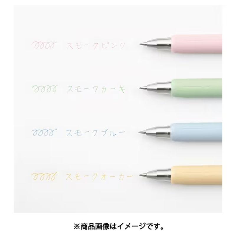 ZEBRA斑馬 SARASA NANO 0.3 極細鋼珠筆 煙燻色系列 ( JJH72 )