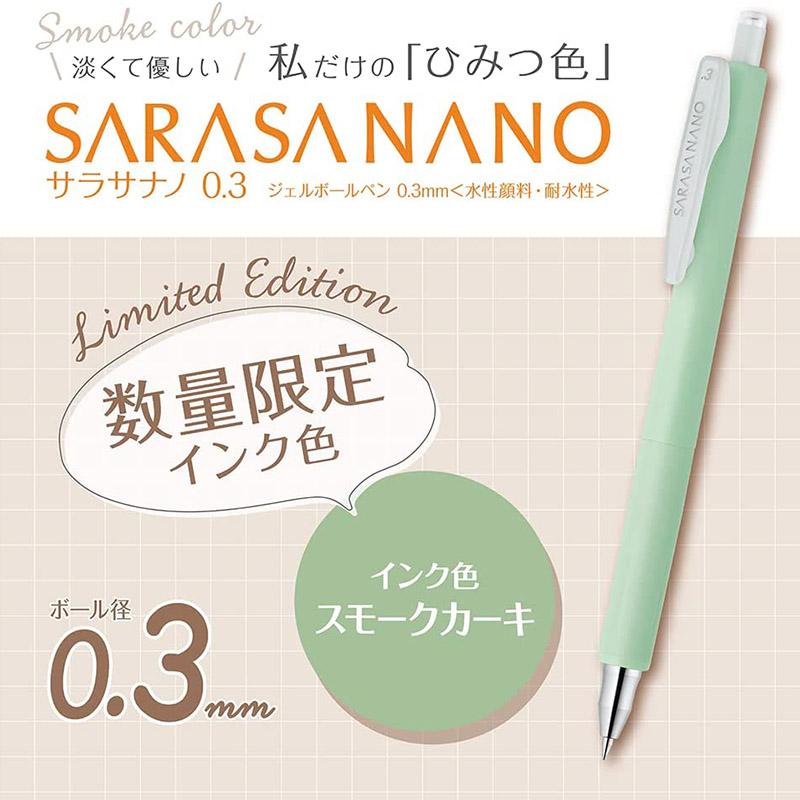 ZEBRA斑馬 SARASA NANO 0.3 極細鋼珠筆 煙燻色系列 ( JJH72 )