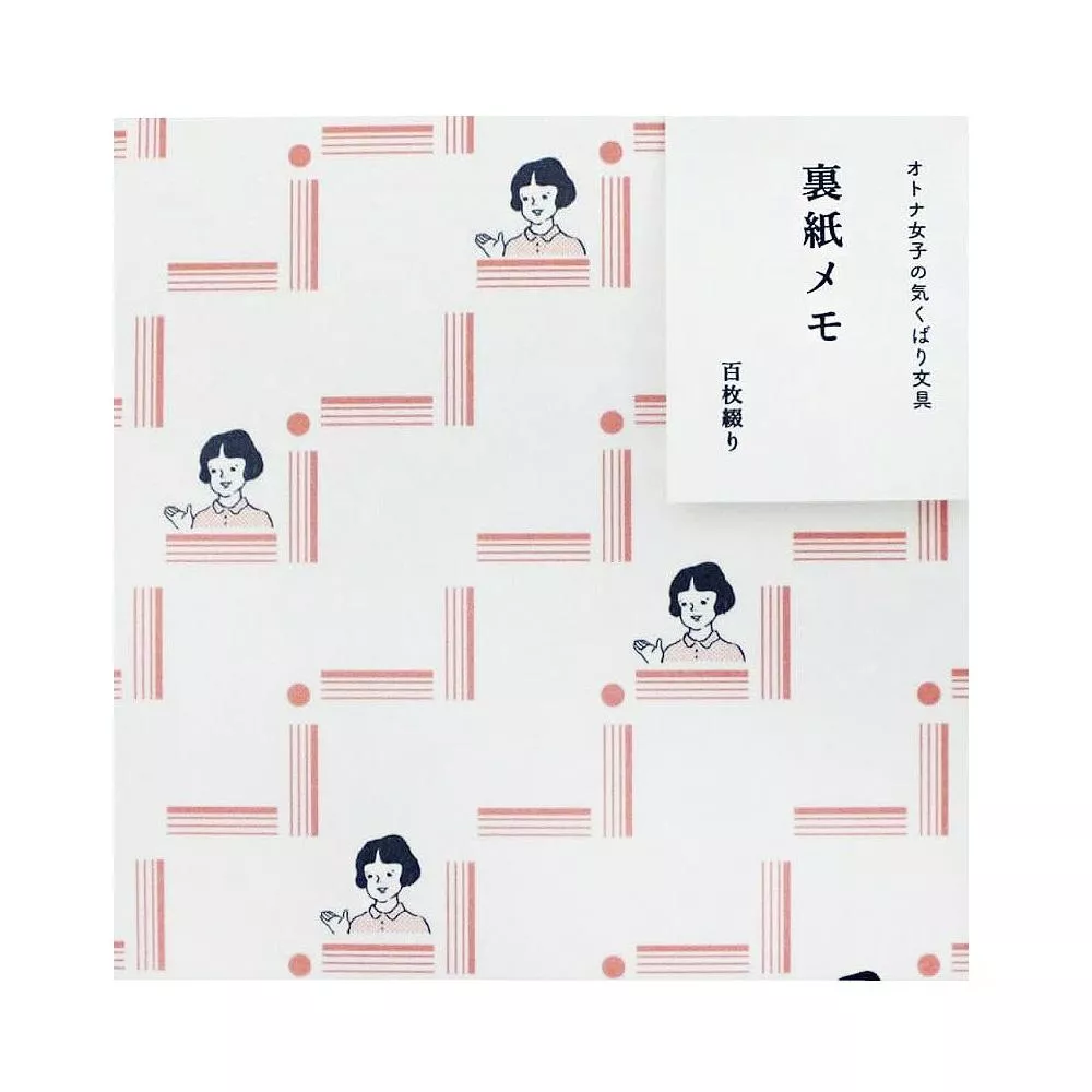 masco eri 原創文房具 大人女子系列 裏紙便條紙 - 經典款 ( KB0502 )