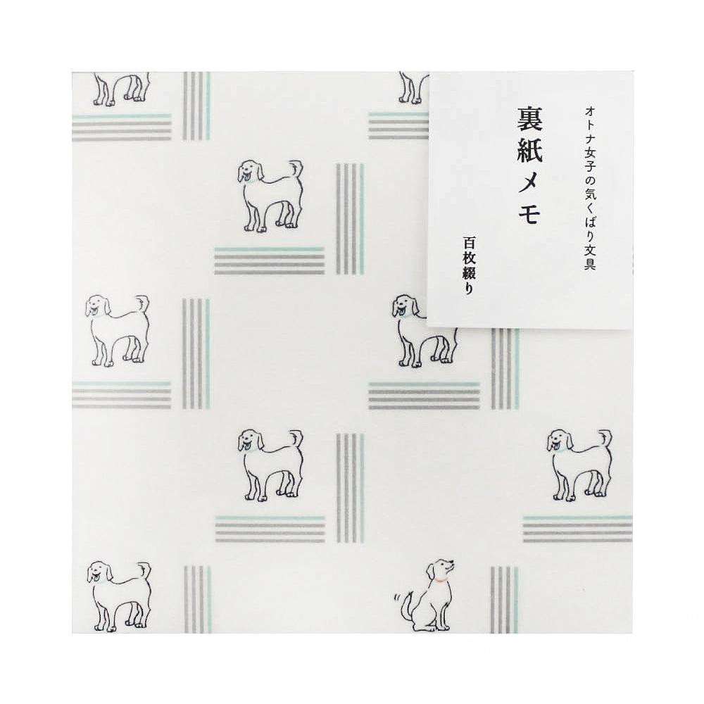 masco eri 原創文房具 大人女子系列 裏紙便條紙 - 小狗 ( KB0503 )