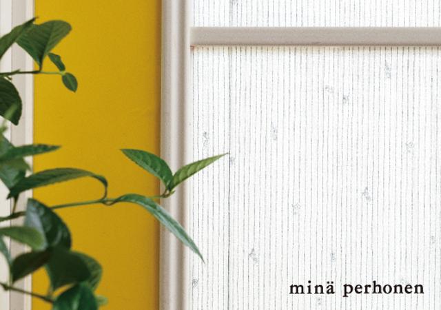 mt CASA shade / 不織布材質 / 可透光和紙膠帶 - 英文字 ( MTCS9004 )