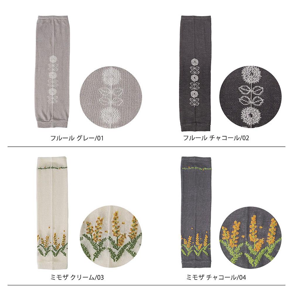 Maison Blanche x Debby UV對策 涼感舒適防曬袖套 歐風花卉 SS ( 5712002201 )