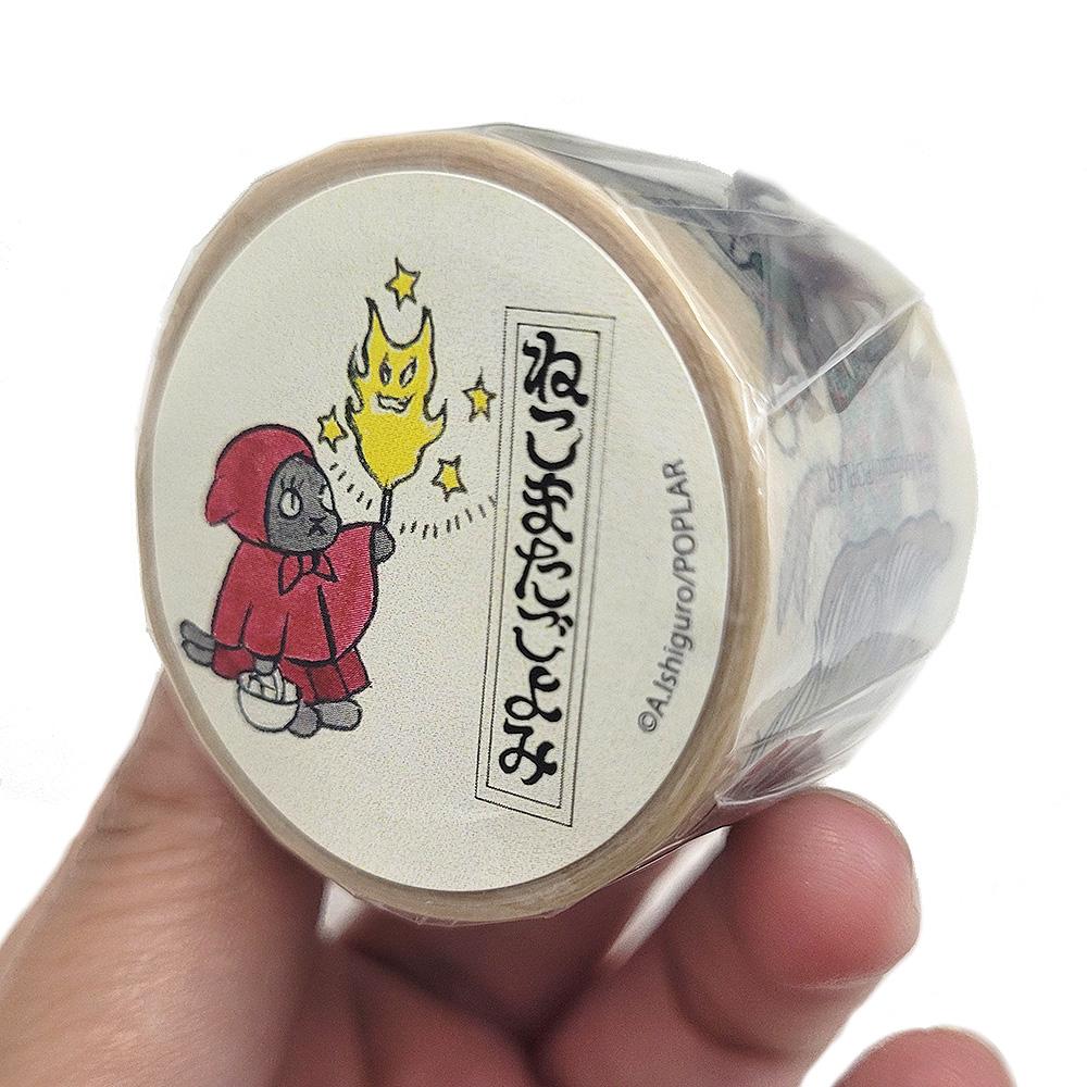 EHONS x 石黑亞矢子 聯名和紙膠帶 - 貓又_米色 ( 3591 )