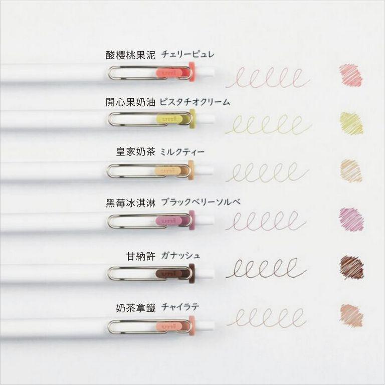 三菱Uni-ball one 深夜咖啡屋系列 0.38mm 圓珠筆 ( UMN-S )