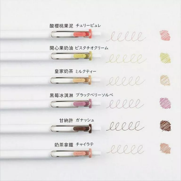 三菱Uni-ball one 深夜咖啡屋系列 0.38mm 圓珠筆 ( UMN-S )