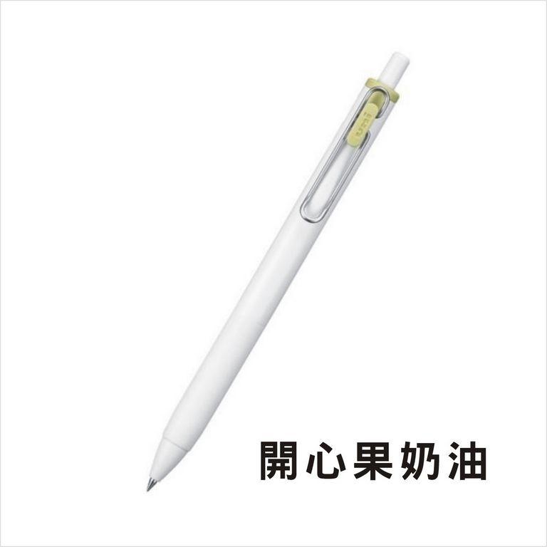 三菱Uni-ball one 深夜咖啡屋系列 0.38mm 圓珠筆 ( UMN-S )