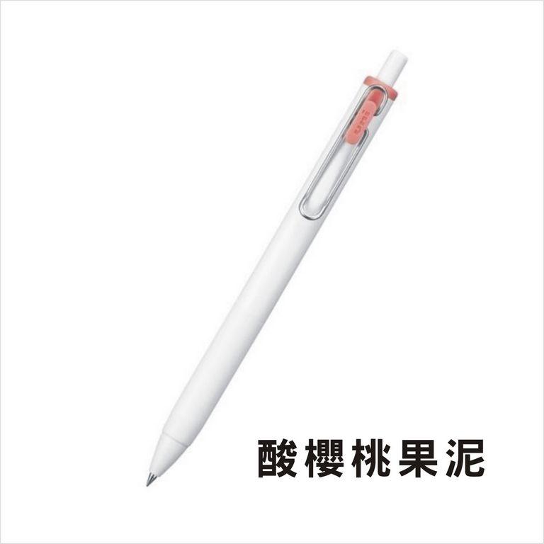 三菱Uni-ball one 深夜咖啡屋系列 0.38mm 圓珠筆 ( UMN-S )