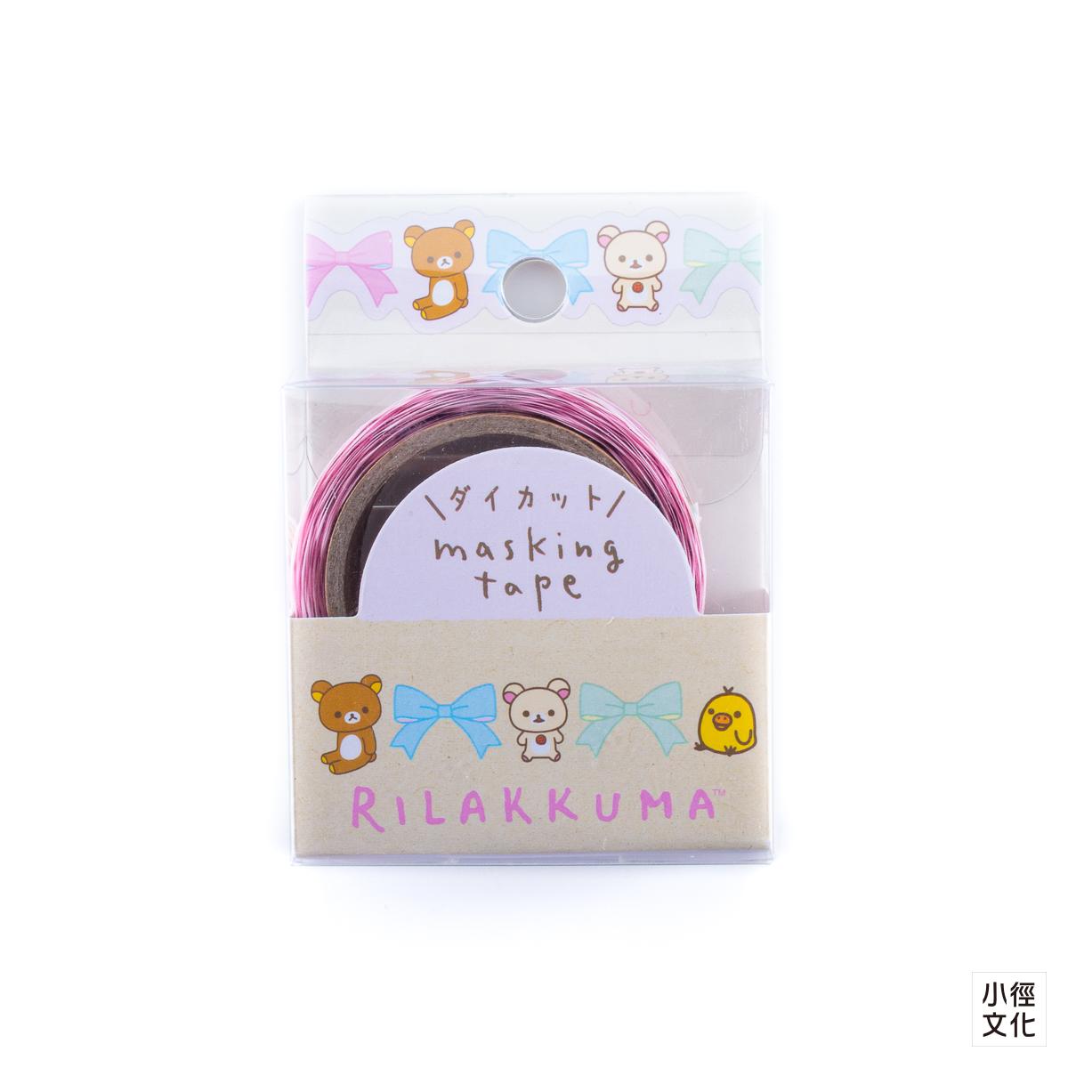 【SALE】San-x 拉拉熊、角落生物 和紙膠帶、型拔和紙膠帶，特價出清、款式隨機出貨