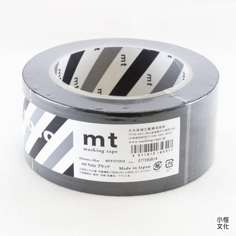 mt foto 攝影專用和紙膠帶 - 黑（MTFOTO03），50mm幅 x 50M長