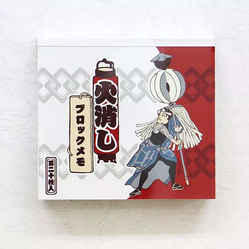 表現社 x 葛飾北斎 浮世絵 便條紙本 - 火消し ( 22-682 )