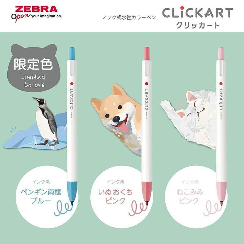 ZEBRA斑馬Clickart 按壓式無蓋水性彩色筆可愛動物系列3色組、6色組