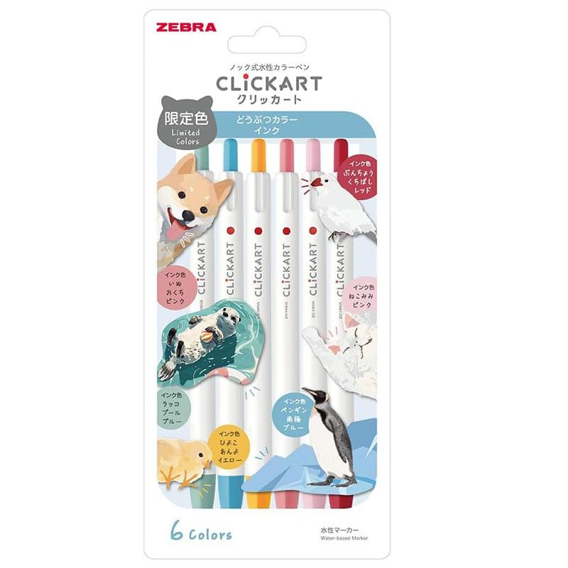 ZEBRA斑馬Clickart 按壓式無蓋水性彩色筆可愛動物系列3色組、6色組