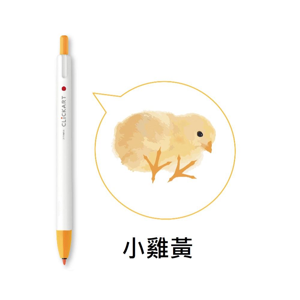 ZEBRA斑馬Clickart 按壓式無蓋水性彩色筆可愛動物系列共六色( WYSS22