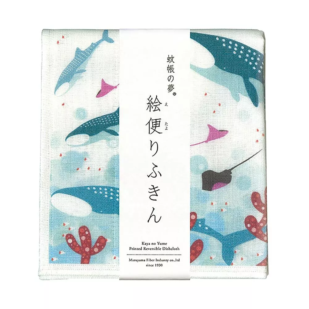丸山纖維 蚊帳之夢 六層棉紗洗碗巾 廚房家事布 - 鯨鯊 ( A-25 )