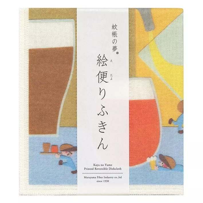 丸山纖維 x kiironohasami 蚊帳之夢 六層棉紗洗碗巾 廚房家事布 - 啤酒 ( K-42 )