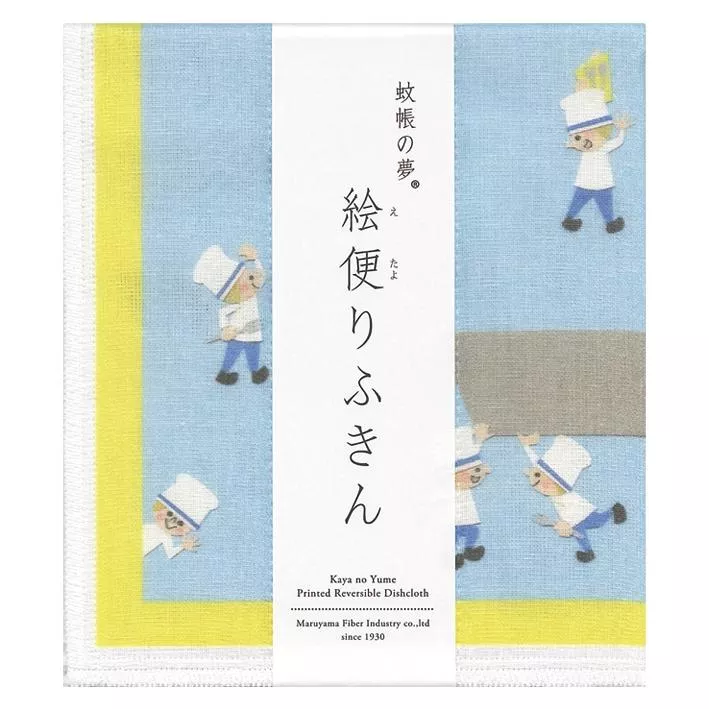 丸山纖維 x kiironohasami 蚊帳之夢 六層棉紗洗碗巾 廚房家事布 - 小廚師 ( K-36 )