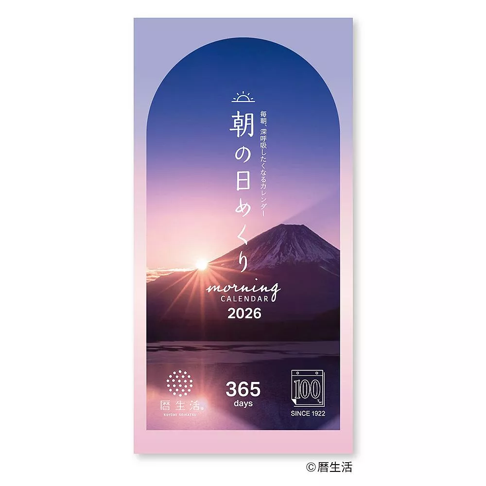【預購】曆生活 2026年 Calendar 桌上型立式 寫真日曆 - 朝日寫真 ( NK-8830 )