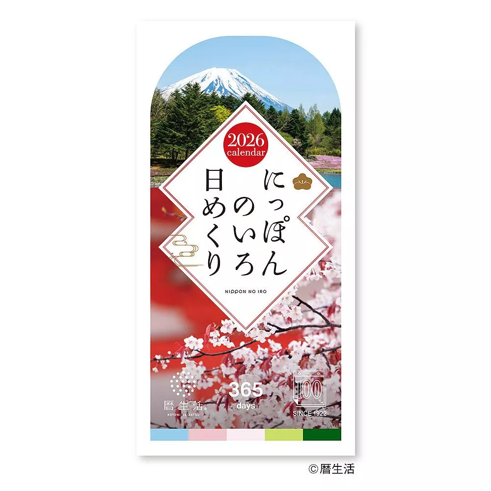 【預購】曆生活 2026年 Calendar 桌上型立式 寫真日曆 - 日本傳統色 ( NK-8827 )