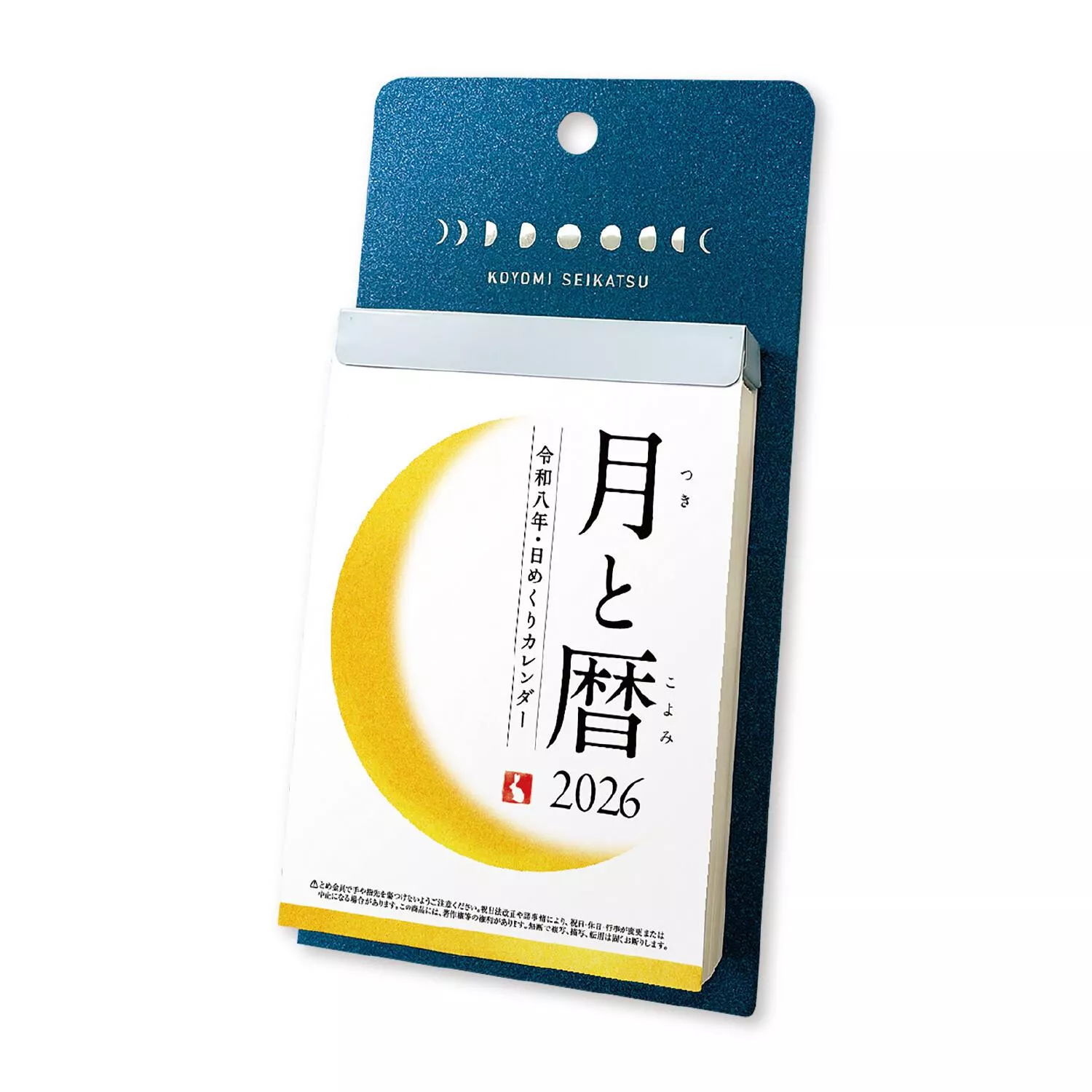 【預購】曆生活 2026年 Moon wall calendar 迷你日曆 - 月的變化 ( NK-8812 )
