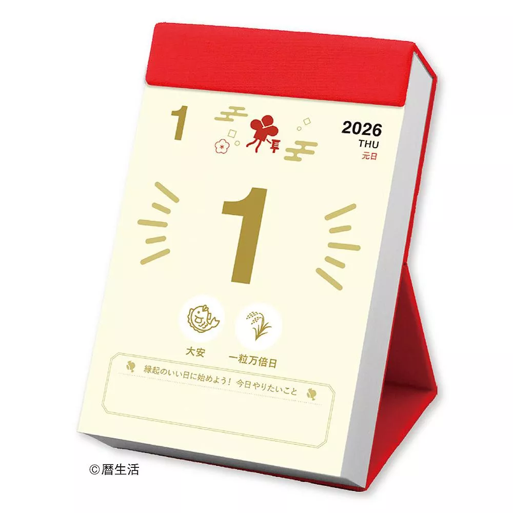 【預購】曆生活 2026年 開運吉日 桌上型立式迷你日曆 ( NK-8831 )