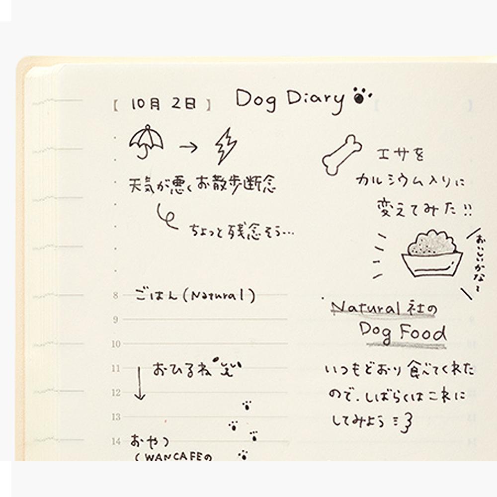 MIDORI MD Notebook Diary 2026 文庫尺寸・每日一頁手帳（2025年12月起始）｜小徑文化| 小徑文化